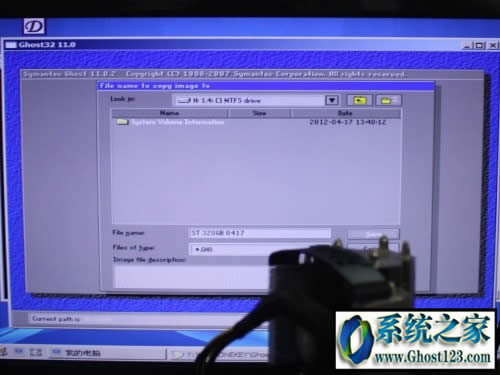 ghost備份整個(gè)硬盤| 全盤鏡像ghost步驟