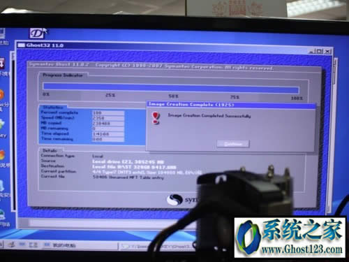 ghost備份整個(gè)硬盤| 全盤鏡像ghost步驟