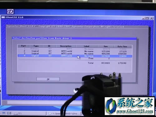 ghost備份整個(gè)硬盤| 全盤鏡像ghost步驟