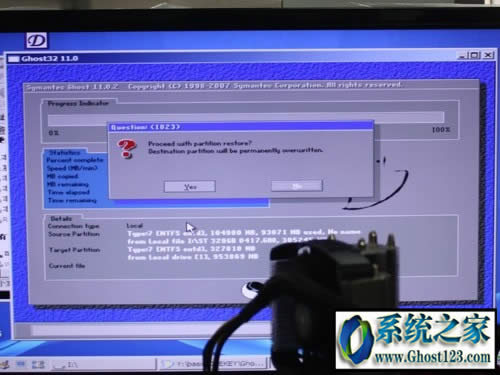 ghost備份整個(gè)硬盤| 全盤鏡像ghost步驟