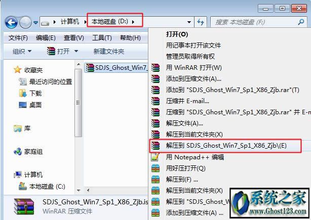 ghost安裝器無法安裝? ghost硬盤安裝器win7/win10方法