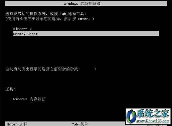ghost安裝器無法安裝? ghost硬盤安裝器win7/win10方法
