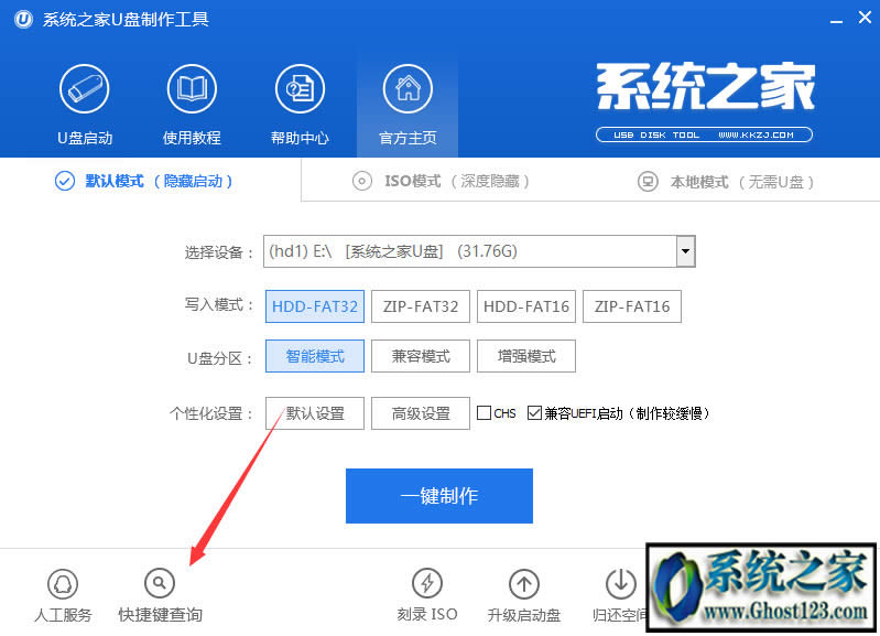 uPghost win10ôb?uPghostbwin10