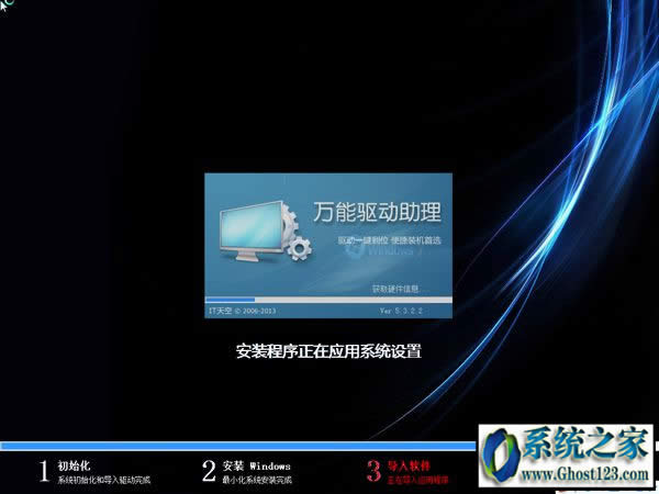 ghost安裝器無法安裝? ghost硬盤安裝器win7/win10方法