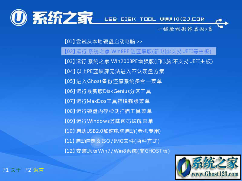 uPghost win10ôb?uPghostbwin10