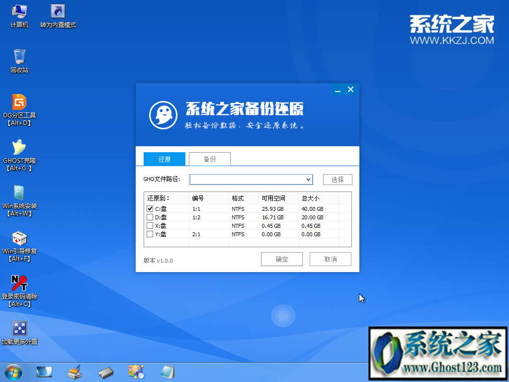 uPghost win10ôb?uPghostbwin10