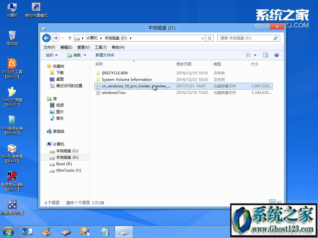 uPghost win10ôb?uPghostbwin10