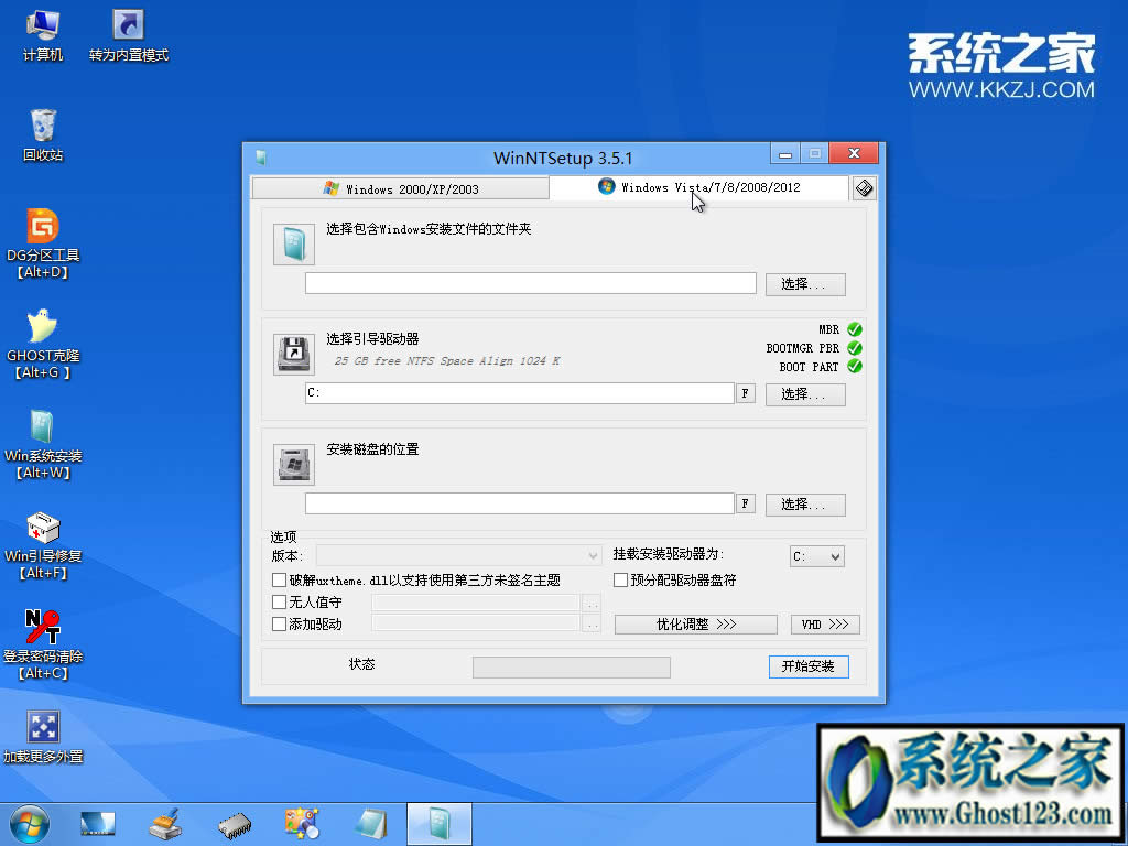 uPghost win10ôb?uPghostbwin10