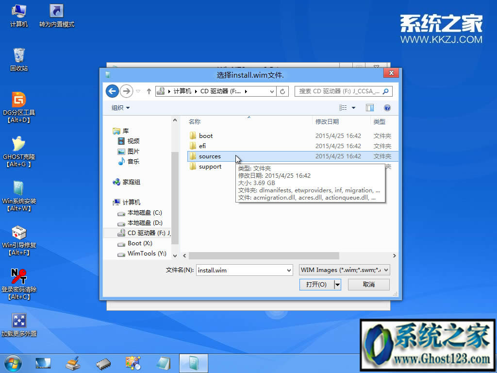 uPghost win10ôb?uPghostbwin10