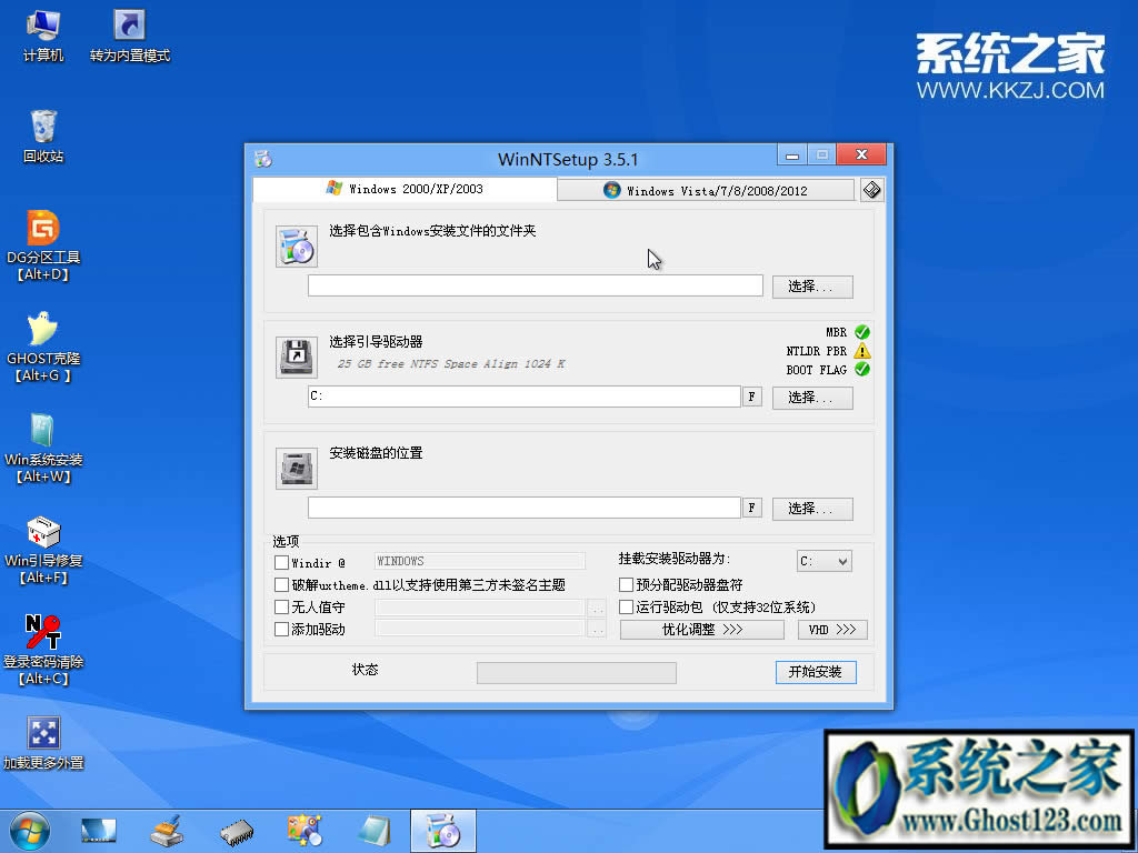 uPghost win10ôb?uPghostbwin10