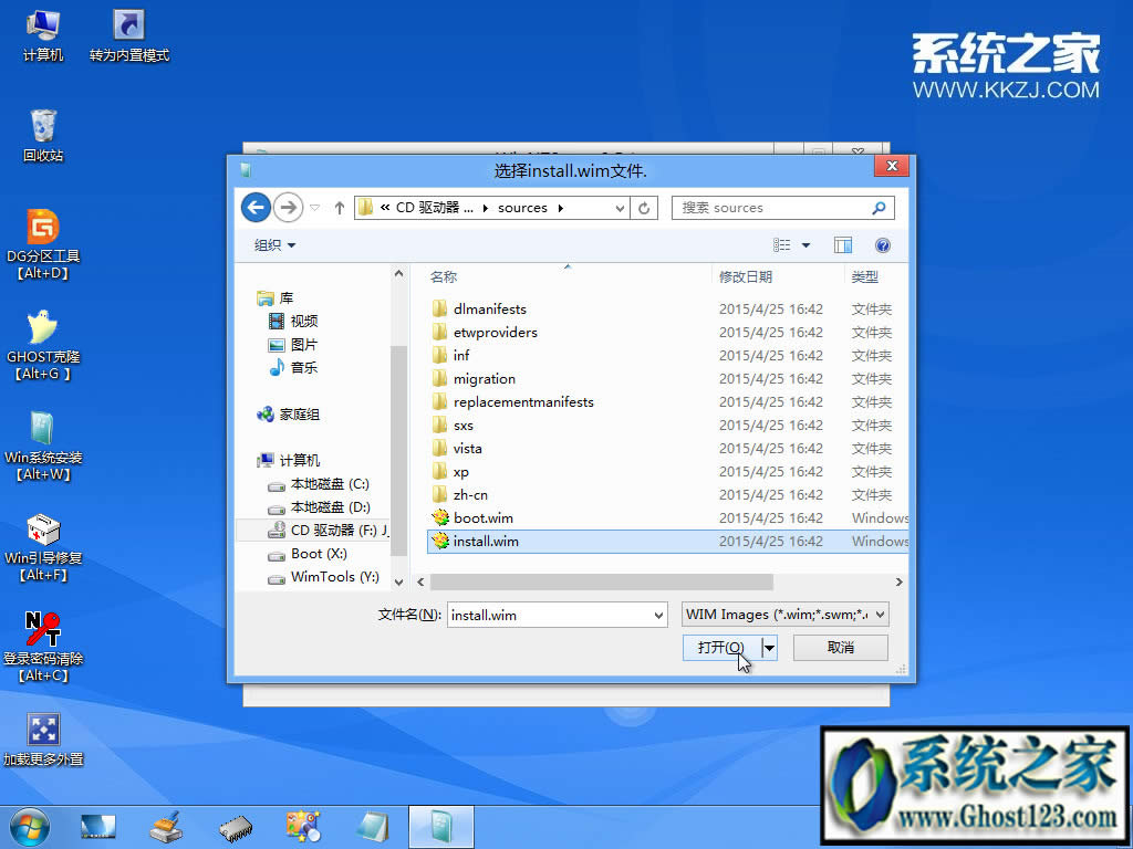 uPghost win10ôb?uPghostbwin10
