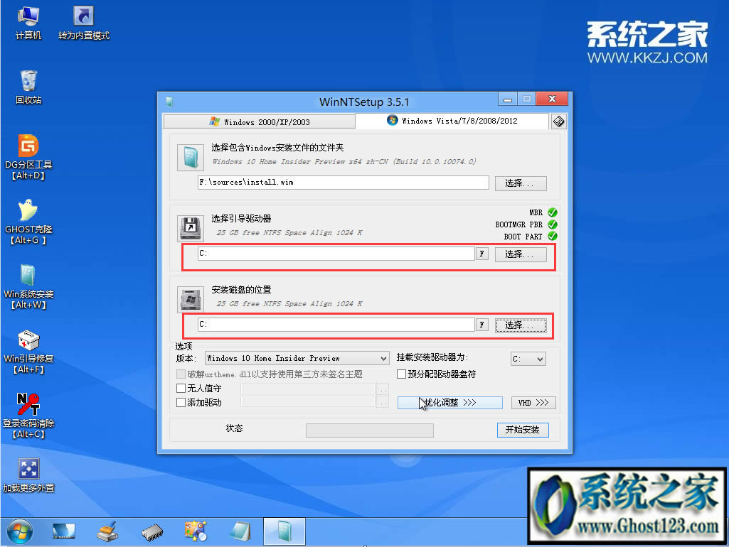 uPghost win10ôb?uPghostbwin10