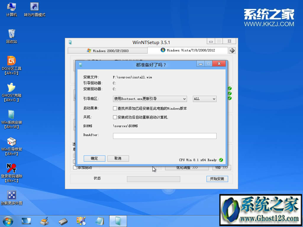uPghost win10ôb?uPghostbwin10