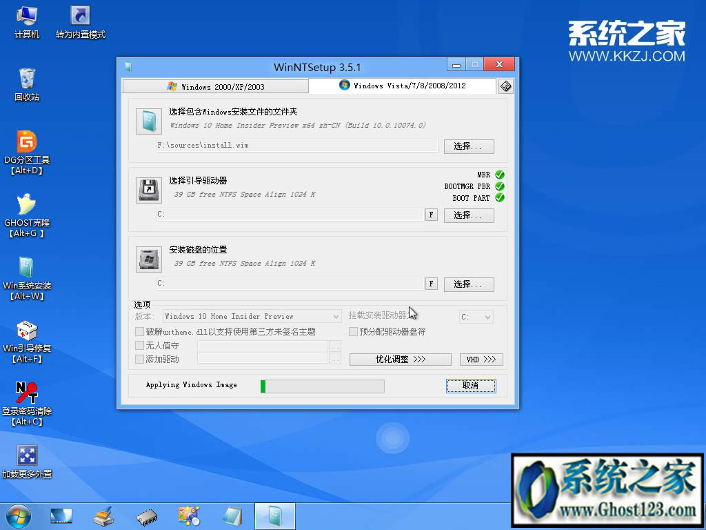 uPghost win10ôb?uPghostbwin10