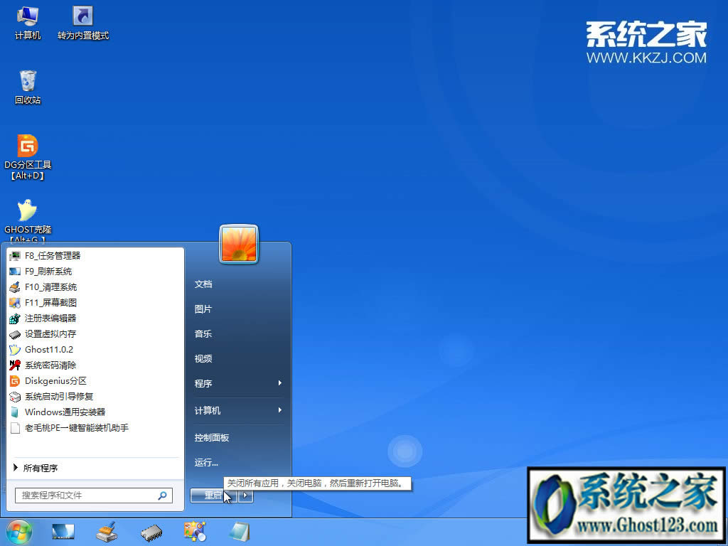 uPghost win10ôb?uPghostbwin10