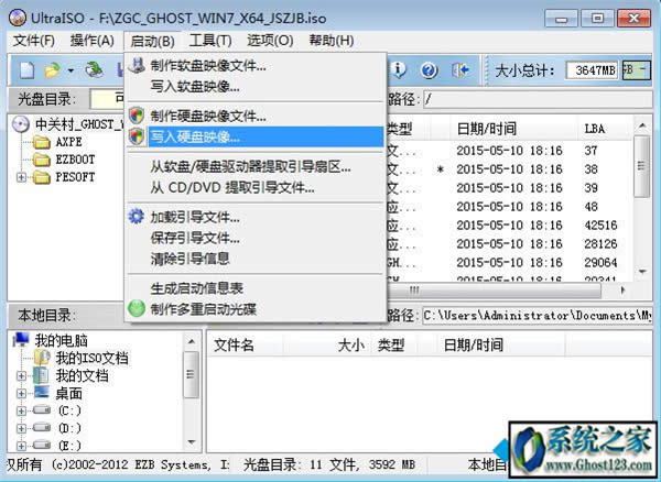 ghostϵyӱP|uPghostӱP