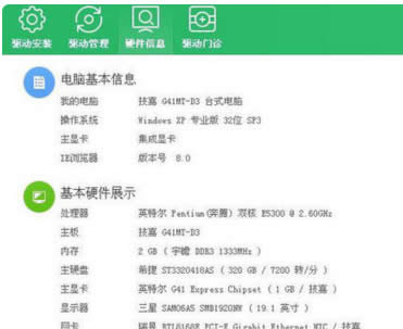 win10ôӺÆ? win10ϵyΑô