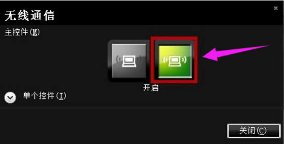 ڻ\Α? win10ڻ\Α򷽷