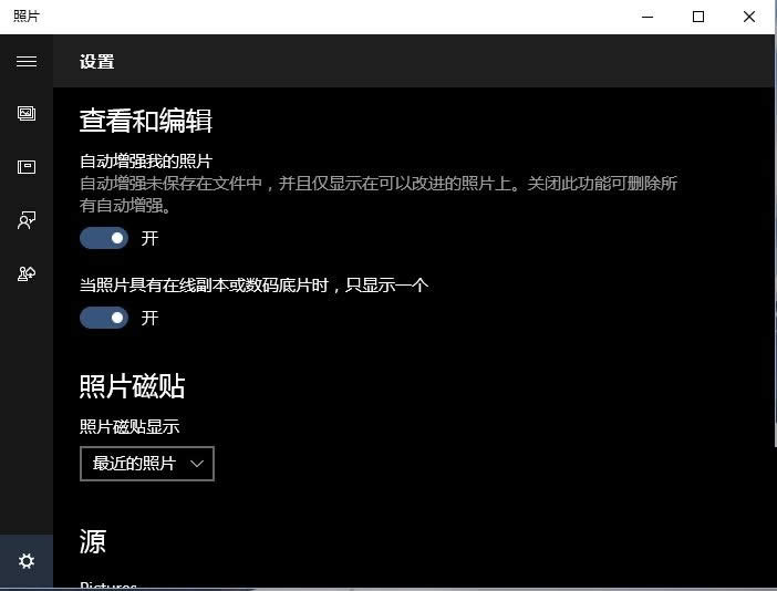 win10專業(yè)版下taskhost.exe占用CPU