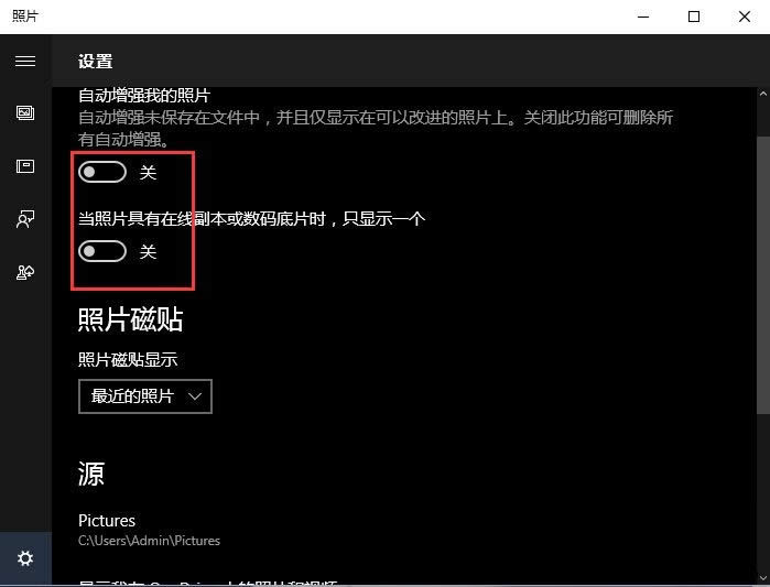 win10專業(yè)版下taskhost.exe占用CPU