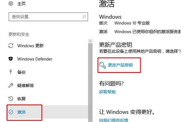 Win10密鑰:win10 1809最新Windows10激活碼/KEY分享