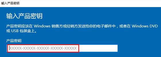 Win10密鑰:win10 1809最新Windows10激活碼/KEY分享