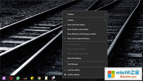 如何在Win10 1809更新中阻止任務(wù)欄更改