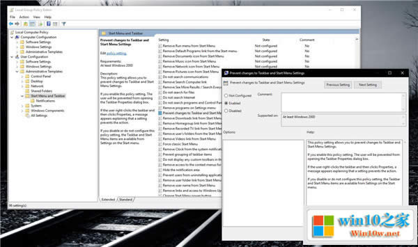 如何在Win10 1809更新中阻止任務(wù)欄更改