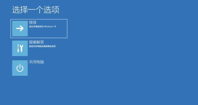 如何在沒有Media Creation Tool的情況下下載Windows10 ISO