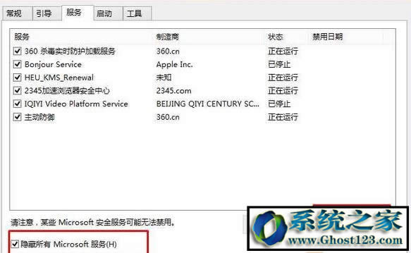 win10ԔO|win10IPӛ̳