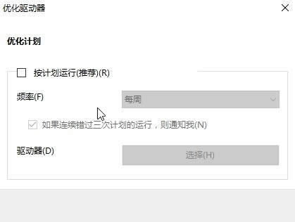 win10ԔO|win10IPӛ̳