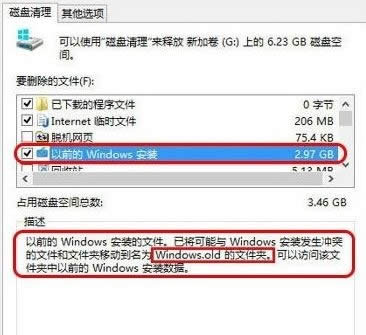 win10ԔO|win10IPӛ̳