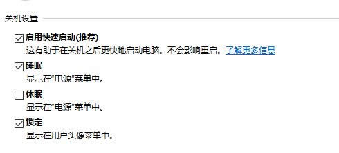 win10ԔO|win10IPӛ̳
