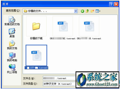 win10I(y)ϵy(tng)Ӱtorrentļô_