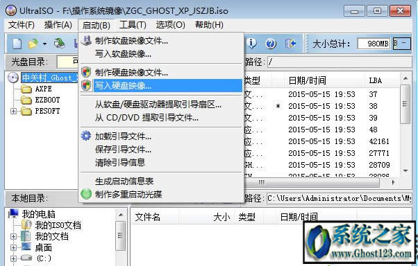 win10裝cdrx4可以用嗎|在win10裝cdr x4的方法