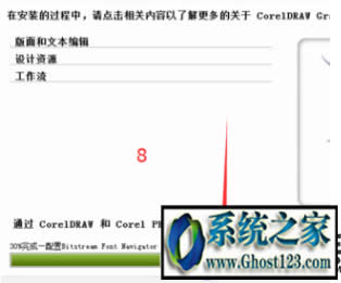 win10裝cdrx4可以用嗎|在win10裝cdr x4的方法