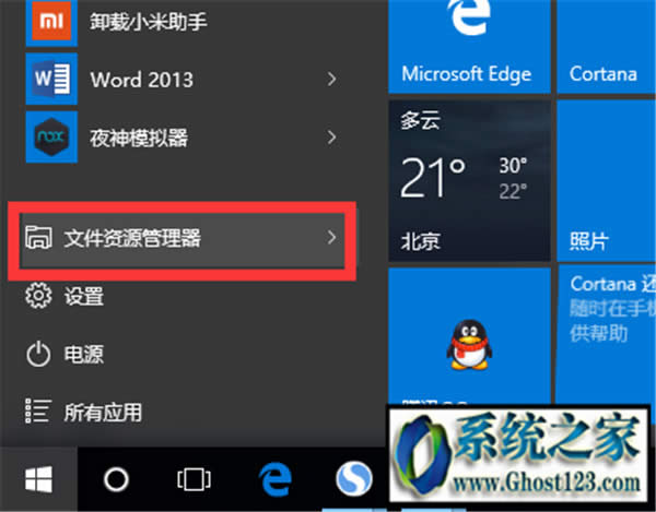 win10Ԅ(dng)_C(j)| windows10P(gun)C(j)Ԅ(dng)_C(j)ôk