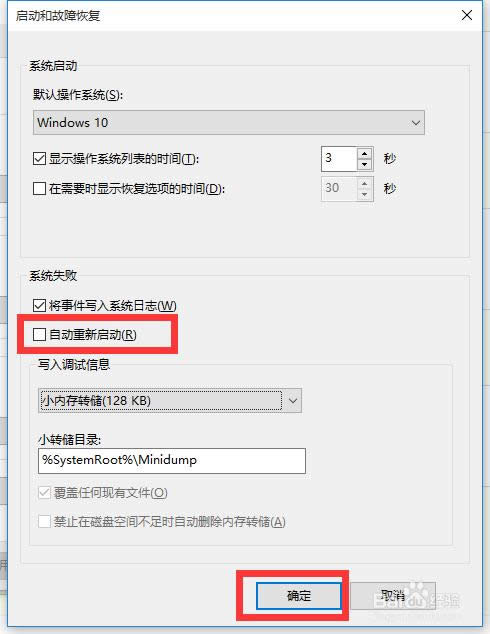 win10Ԅ(dng)_C(j)| windows10P(gun)C(j)Ԅ(dng)_C(j)ôk