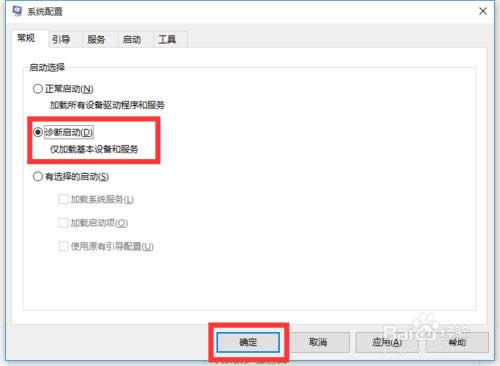 win10Ԅ(dng)_C(j)| windows10P(gun)C(j)Ԅ(dng)_C(j)ôk