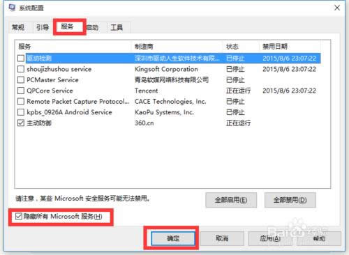 win10Ԅ(dng)_C(j)| windows10P(gun)C(j)Ԅ(dng)_C(j)ôk