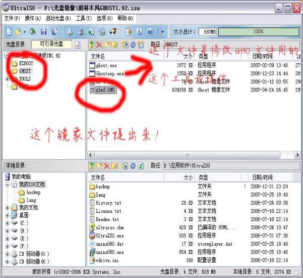 win10߀ԭrҲļ|ҲGhostļôŪ