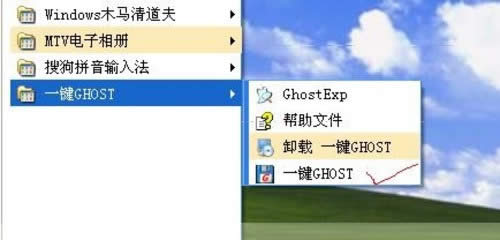 һIghostô? һIghostӲPXϵyb]