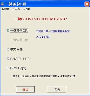 һIghostô? һIghostӲPXϵyb]