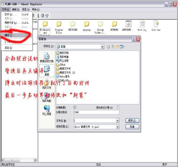 win10߀ԭrҲļ|ҲGhostļôŪ