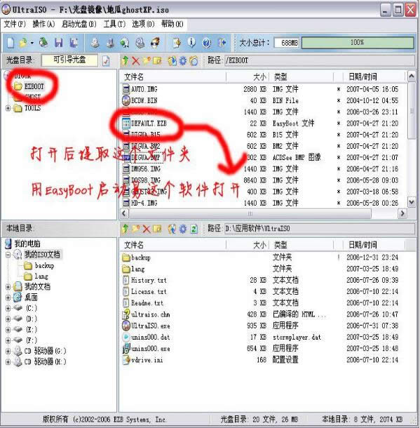 win10߀ԭrҲļ|ҲGhostļôŪ