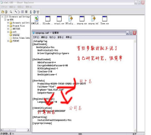 win10߀ԭrҲļ|ҲGhostļôŪ