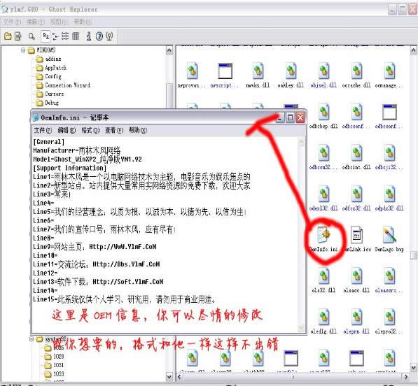win10߀ԭrҲļ|ҲGhostļôŪ