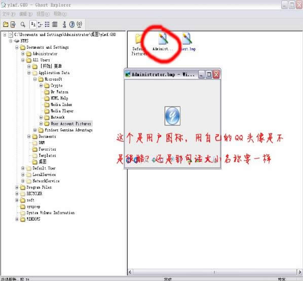 win10߀ԭrҲļ|ҲGhostļôŪ