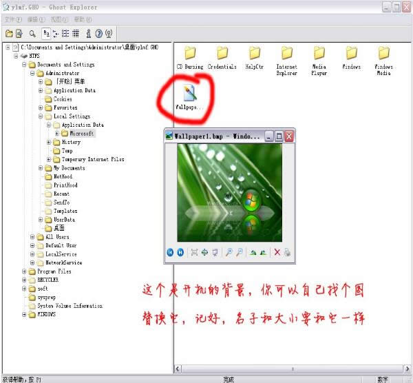 win10߀ԭrҲļ|ҲGhostļôŪ