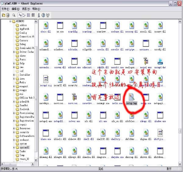 win10߀ԭrҲļ|ҲGhostļôŪ